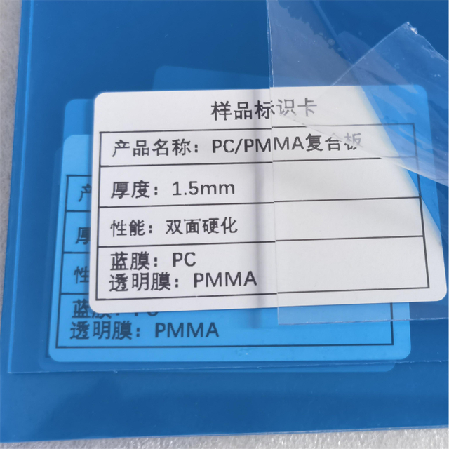 Karc&aacute;ll&oacute;s&aacute;g V&iacute;z&aacute;ll&oacute; PC/PMMA kompozit t&aacute;bla-WallisPlastic