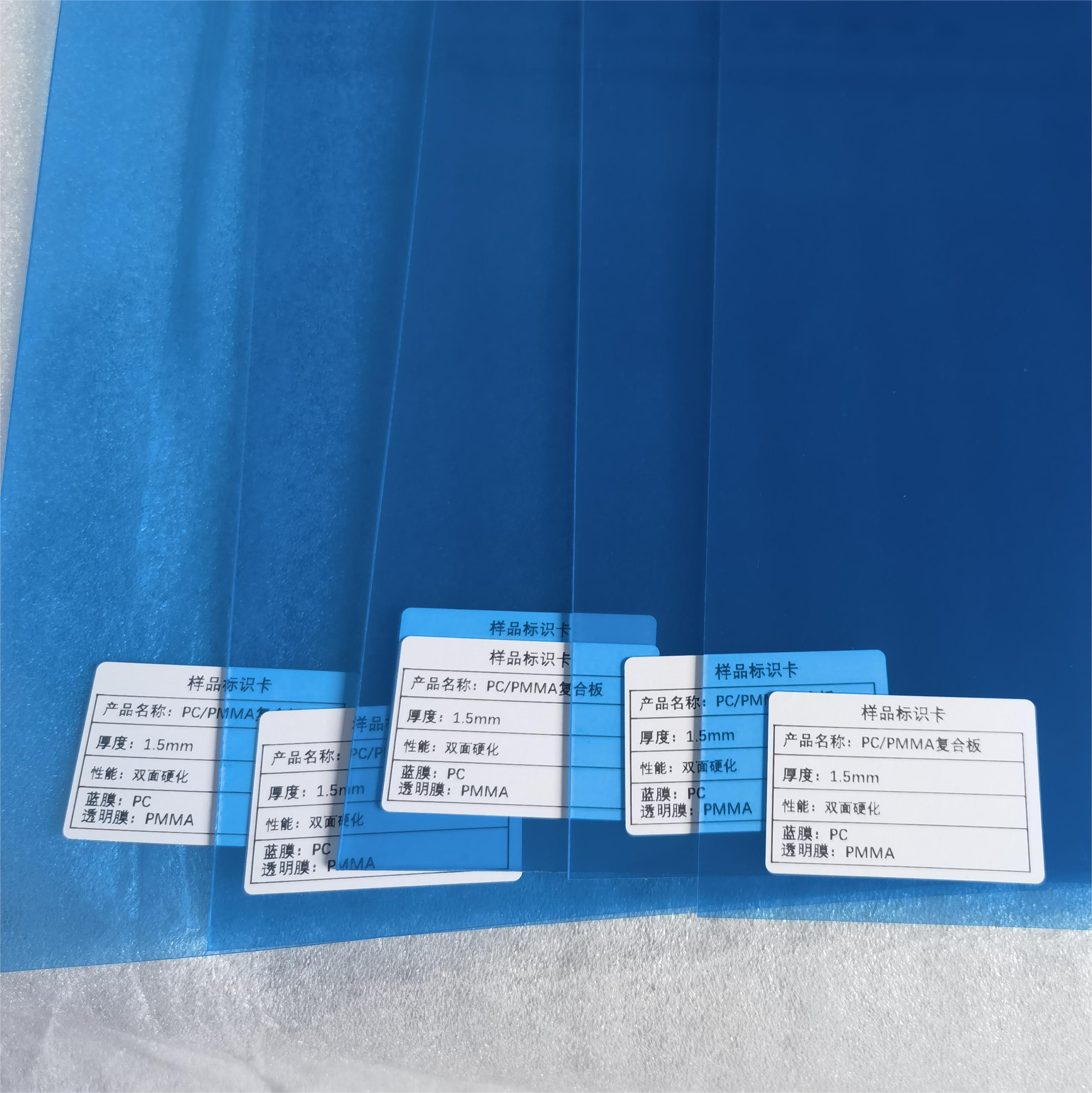 1.5mm doub f&egrave; t&egrave;t di toujou kalite sipery&egrave; PC/PMMA tablo konpoze