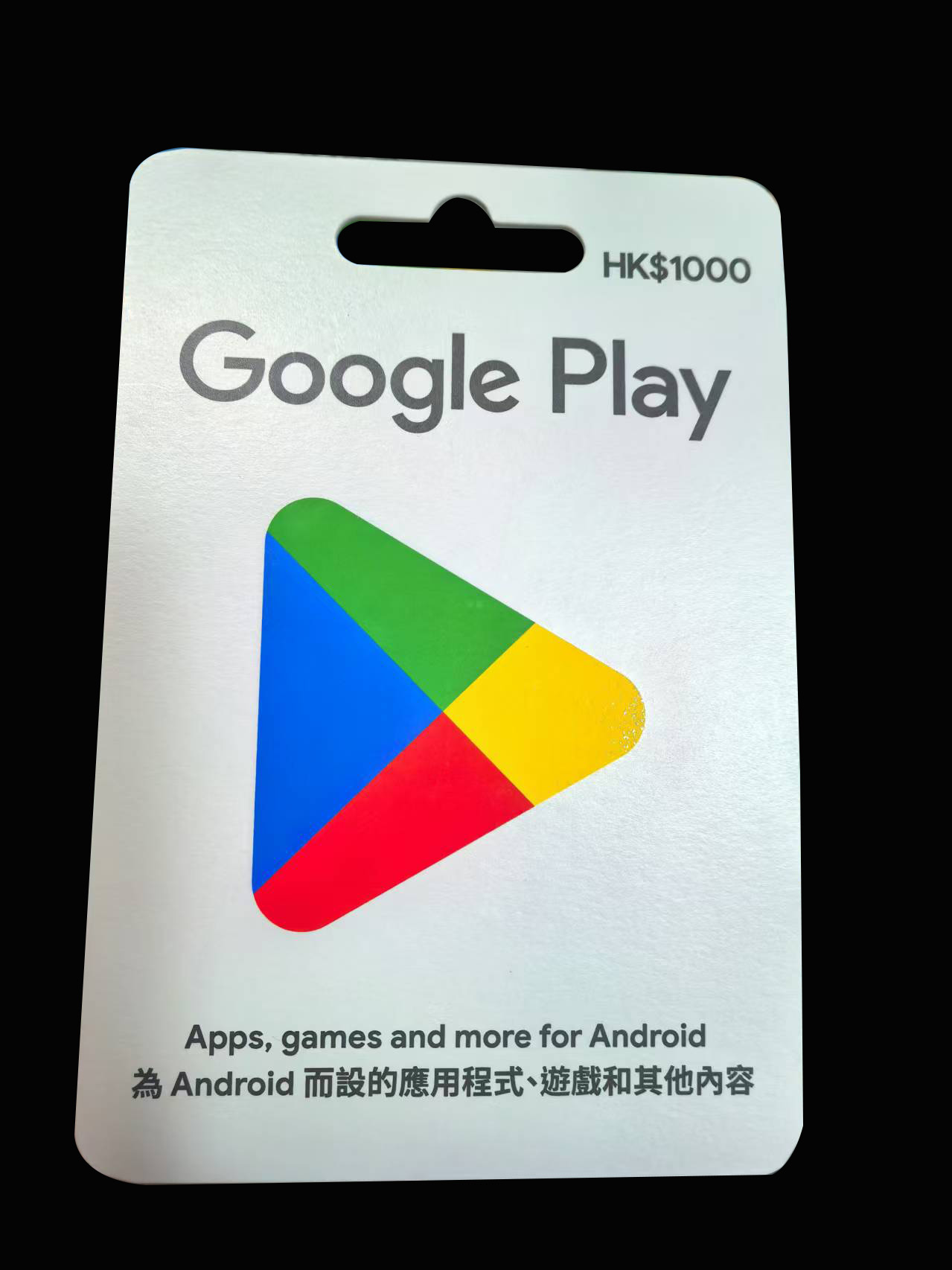 Fabriekprintsjen Google Store Apple Store Miljeufreonlike papieren kaarten