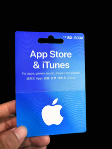 زاۋۇت بېسىش گۇگۇل دۇكىنى ئالما دۇكىنىنىڭ مۇھىت ئاسرايدىغان قەغەز كارتىسى