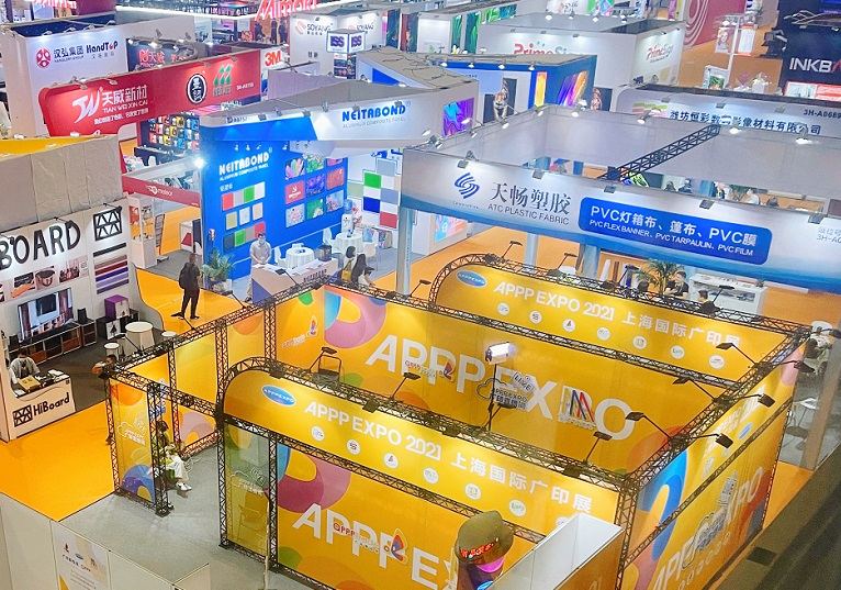 Explorarea expoziției internaționale de tipografie de la Shanghai